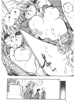 Page 48 of Shinde Yaruu!