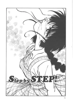 Page 72 of Shinde Yaruu!