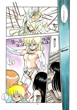 Page 15 of Abunai Bijutsubu Desuu