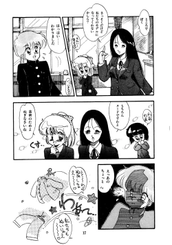 Page 24 of Abunai Bijutsubu Desuu