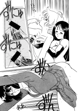 Page 78 of Abunai Bijutsubu Desuu