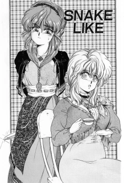 Page 113 of Hisui no Kaikou