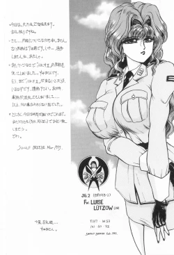 Page 154 of Hisui no Kaikou