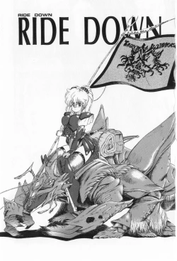 Page 69 of Hisui no Kaikou