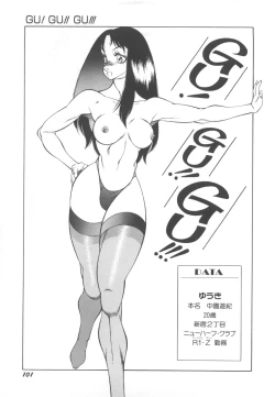 Page 105 of Dangerous Sister