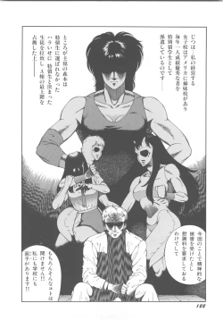 Page 126 of Dangerous Sister