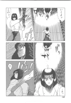 Page 132 of Dangerous Sister