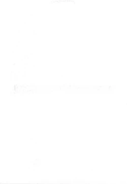 Page 161 of Dangerous Sister