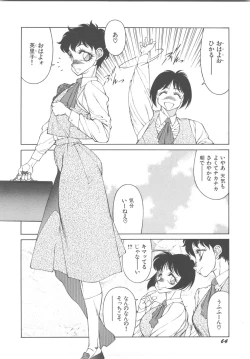 Page 68 of Dangerous Sister