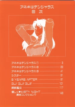 Page 6 of Dangerous Sister