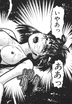 Page 160 of Mashou no Hohoemi