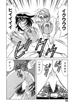 Page 127 of Fighting Teacher