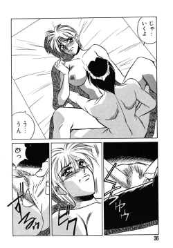 Page 40 of Fighting Teacher