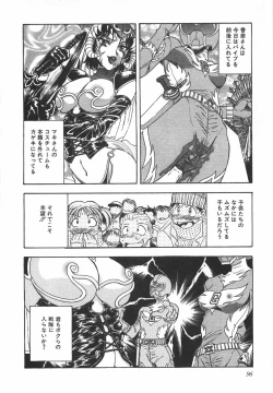 Page 101 of Night Flapper