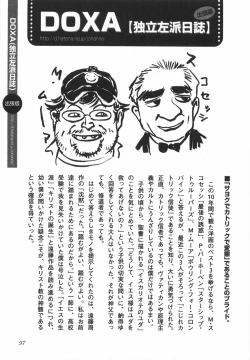 Page 102 of Night Flapper