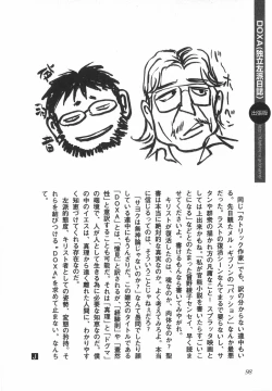 Page 103 of Night Flapper