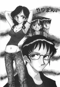 Page 107 of Night Flapper