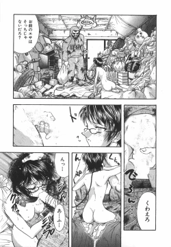 Page 132 of Night Flapper