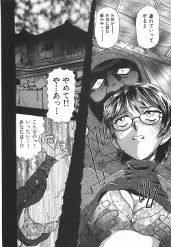 Page 141 of Night Flapper