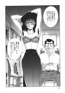 Page 157 of Night Flapper