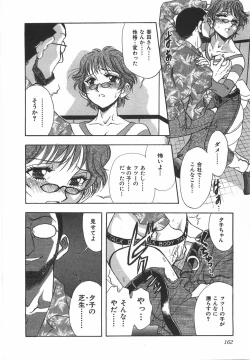 Page 167 of Night Flapper