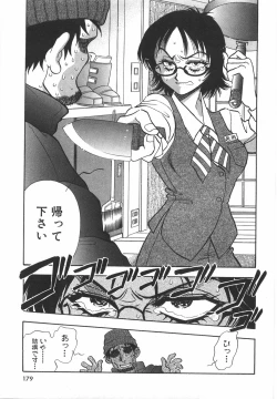 Page 184 of Night Flapper