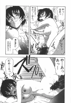 Page 24 of Night Flapper