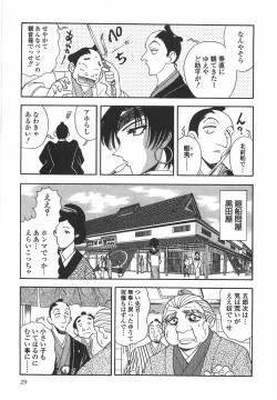 Page 34 of Night Flapper