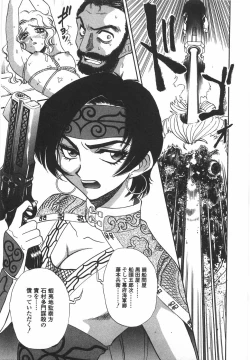 Page 42 of Night Flapper