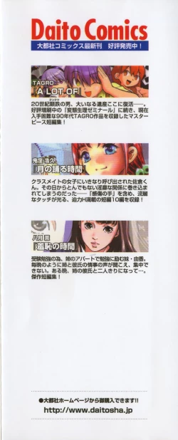 Page 4 of Night Flapper