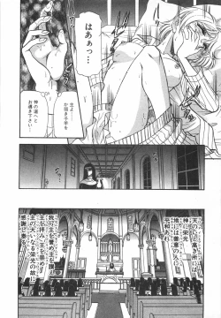 Page 53 of Night Flapper