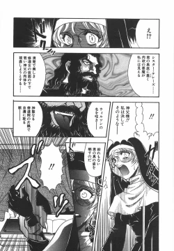 Page 56 of Night Flapper