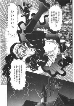 Page 57 of Night Flapper