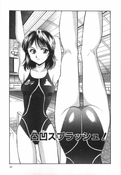 Page 66 of Night Flapper