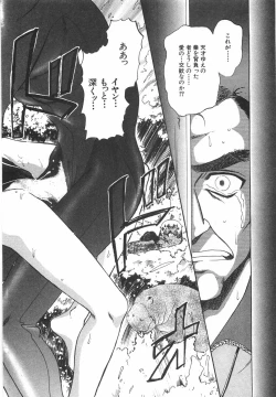 Page 77 of Night Flapper