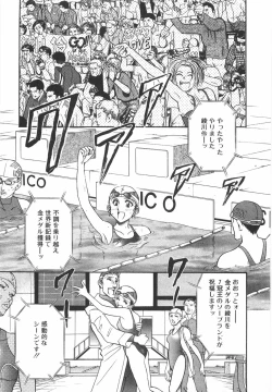 Page 80 of Night Flapper