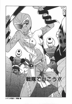 Page 82 of Night Flapper