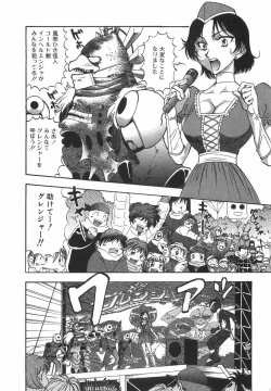 Page 85 of Night Flapper