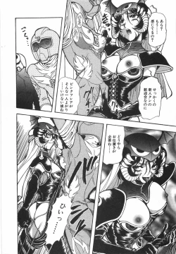 Page 93 of Night Flapper