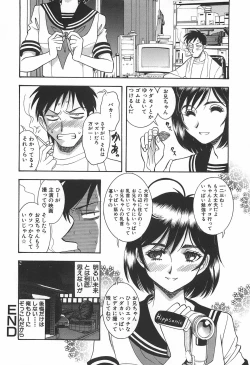 Page 103 of Shibuya Shoujo Real