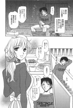 Page 107 of Shibuya Shoujo Real