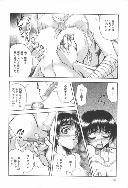 Page 137 of Shibuya Shoujo Real