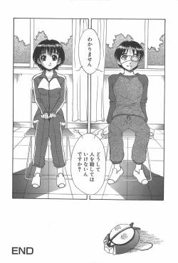 Page 151 of Shibuya Shoujo Real