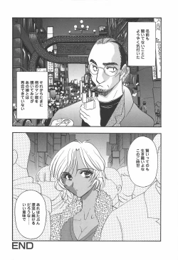 Page 39 of Shibuya Shoujo Real