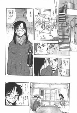Page 73 of Shibuya Shoujo Real