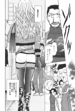 Page 7 of Shibuya Shoujo Real