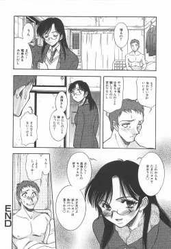 Page 87 of Shibuya Shoujo Real