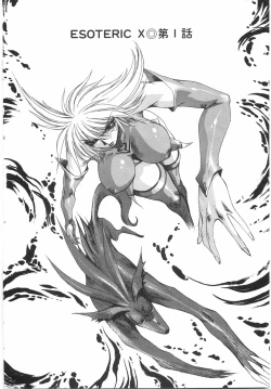 Page 10 of Tokushu Nyuutaisei Riron