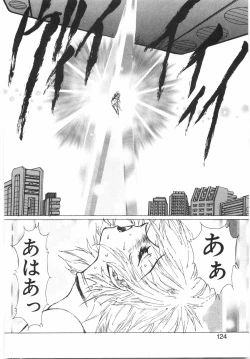 Page 130 of Tokushu Nyuutaisei Riron