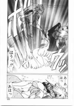 Page 131 of Tokushu Nyuutaisei Riron